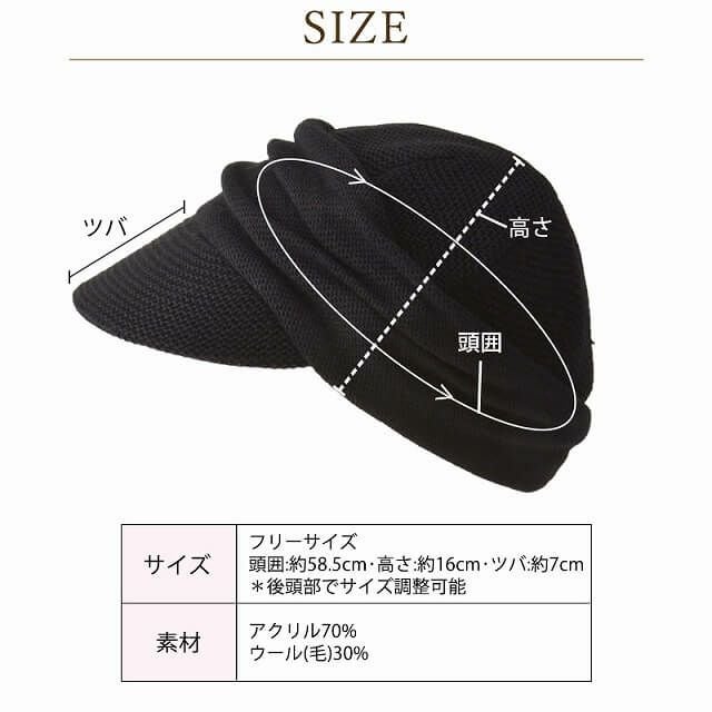 WHOLE タック UVカット ニットキャスケット