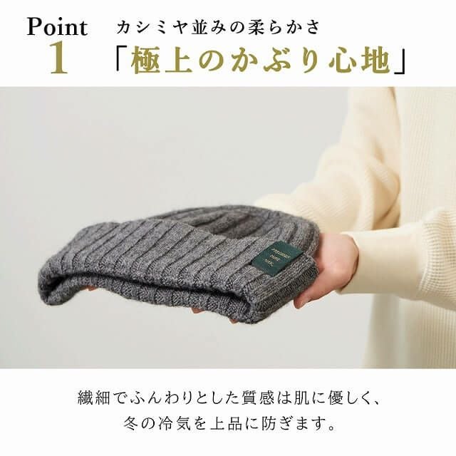 YAK ピュア ヤク100% リブ ニットキャップ YAK ピュア ヤク100% リブ ニットキャップ