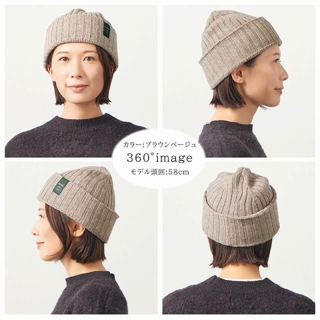 YAK ピュア ヤク100% リブ ニットキャップ