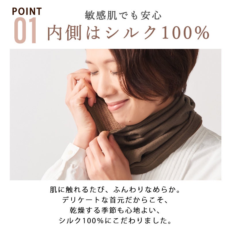 日本製 CHARM シルク コットン ロング ターバン ネックウォーマー