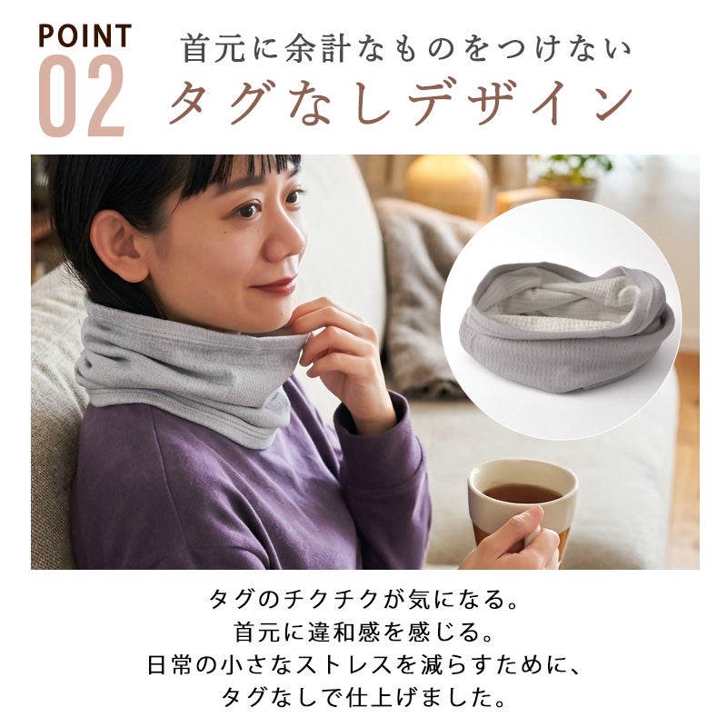 日本製 CHARM シルク コットン ロング ターバン ネックウォーマー