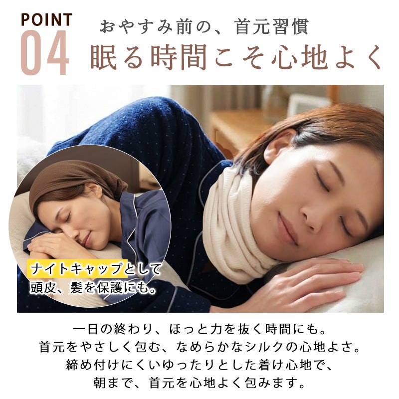 日本製 CHARM シルク コットン ロング ターバン ネックウォーマー