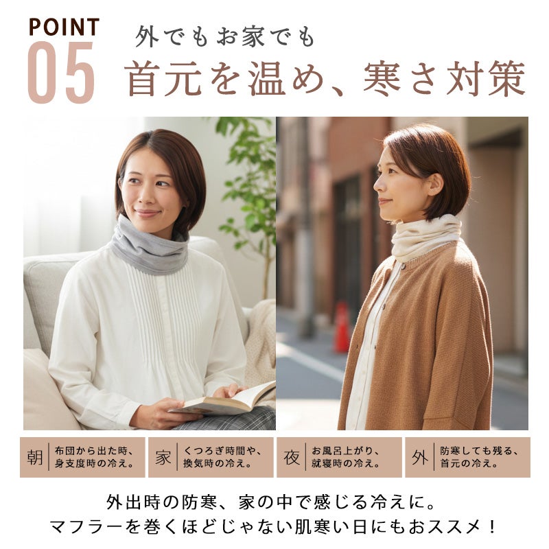 日本製 CHARM シルク コットン ロング ターバン ネックウォーマー