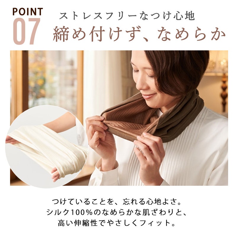 日本製 CHARM シルク コットン ロング ターバン ネックウォーマー