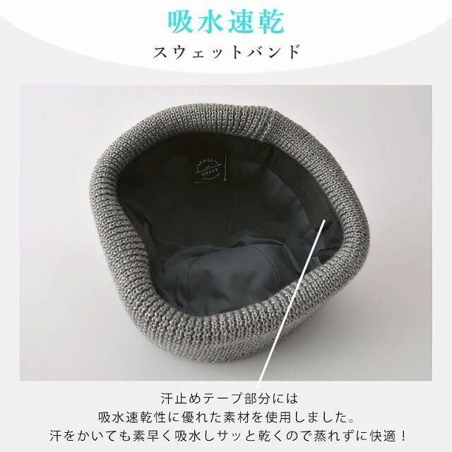 WAVE キルト＆ニット フィッシャーマンキャップ