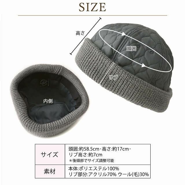 WAVE キルト＆ニット フィッシャーマンキャップ