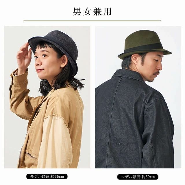 □】ROMI 軽量 フェルト ハット