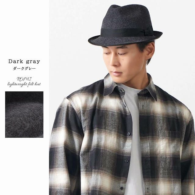 ROMI 軽量 フェルト ハット