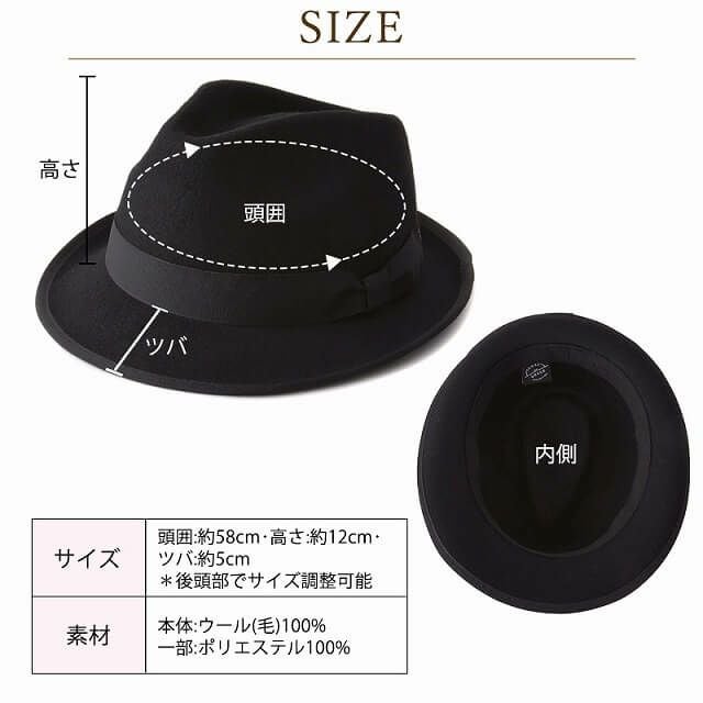 □】ROMI 軽量 フェルト ハット