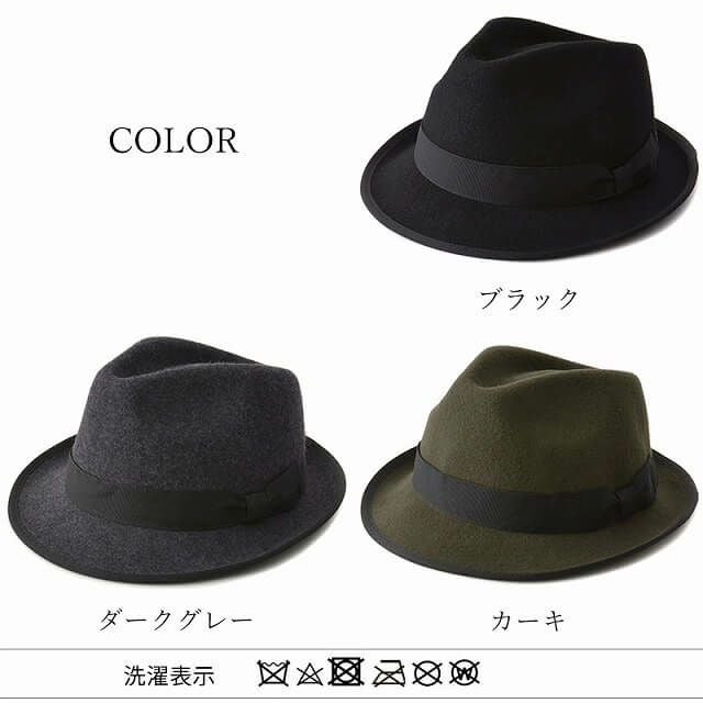 □】ROMI 軽量 フェルト ハット