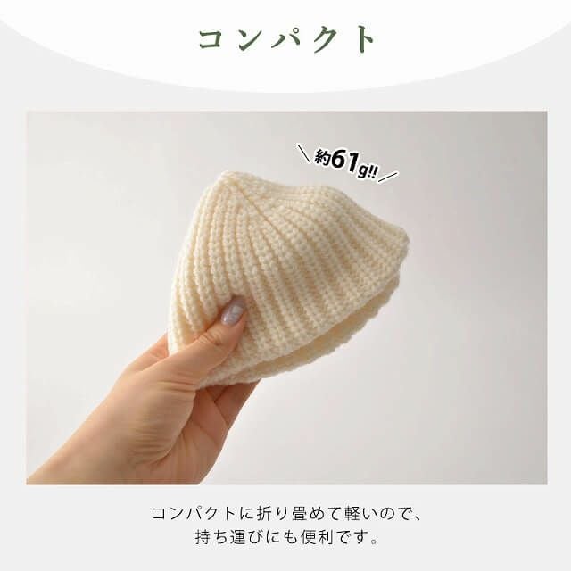 KIMI ゆるっと ニット ベレー帽