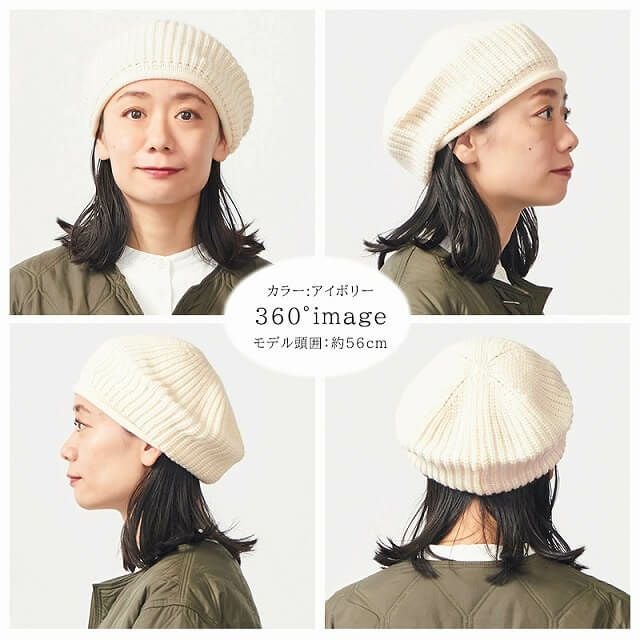 KIMI ゆるっと ニット ベレー帽