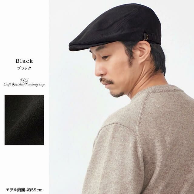 REI ソフト起毛 ハンチング