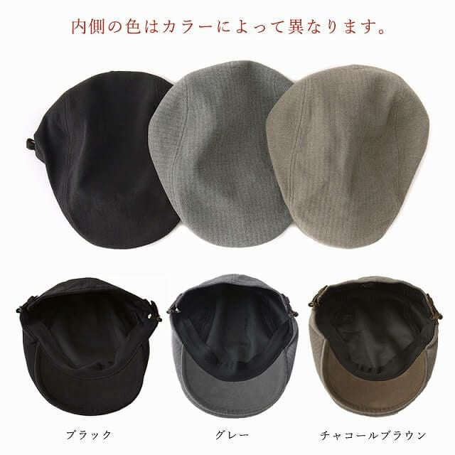 REI ソフト起毛 ハンチング