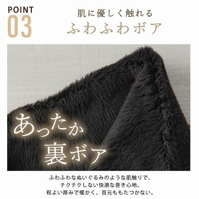 【アウトレット】【返品交換不可】CHARM ボタン ボア ネックウォーマー (Mサイズ)