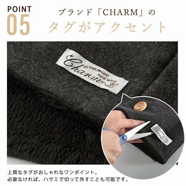 【アウトレット】【返品交換不可】CHARM ボタン ボア ネックウォーマー (Mサイズ)