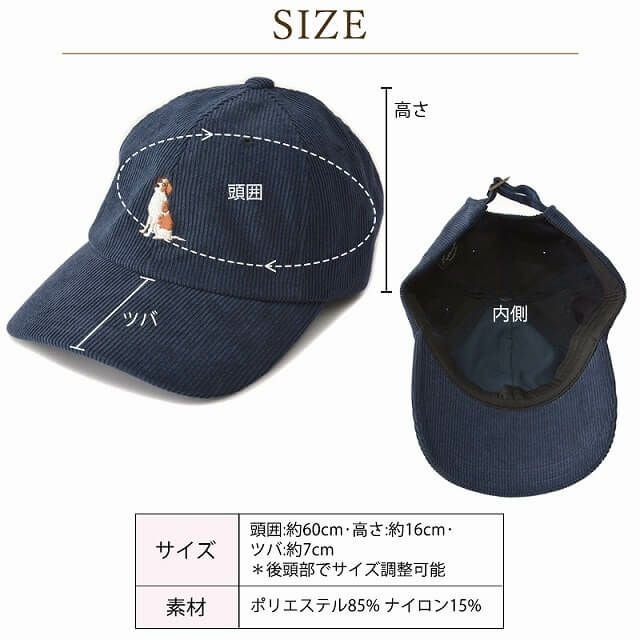 GRO コーデュロイ UVカット アニマル刺繍 キャップ