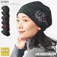 CHARM DORN ラインストーン デザインワッチ