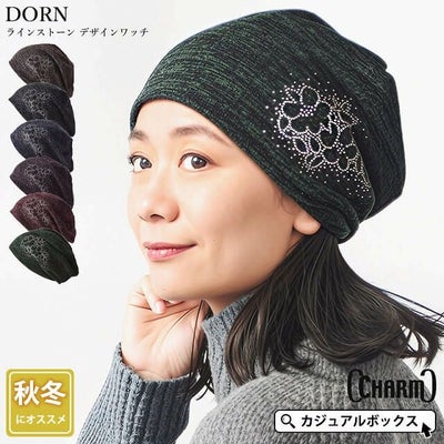 CHARM DORN ラインストーン デザインワッチ