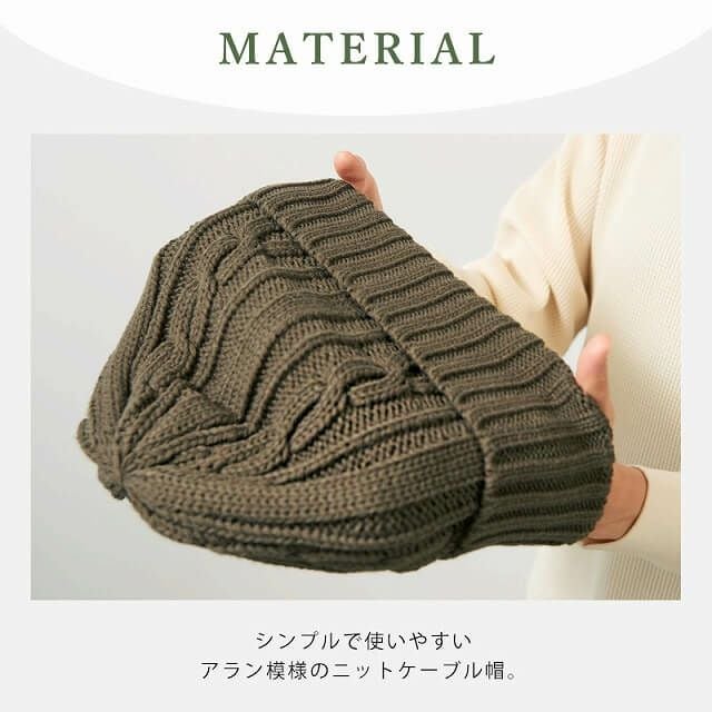 Warm 裏ボア ニットキャップ