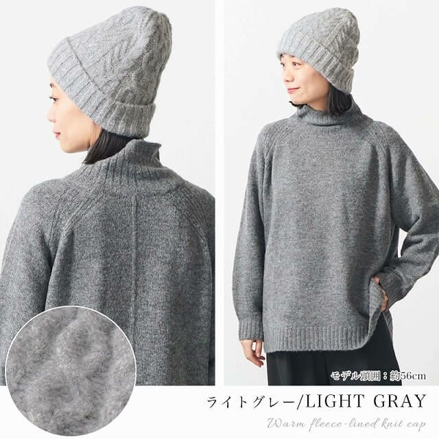 グレー ボアスタイル ニット帽 PAOP 裏ボア ニットキャップ