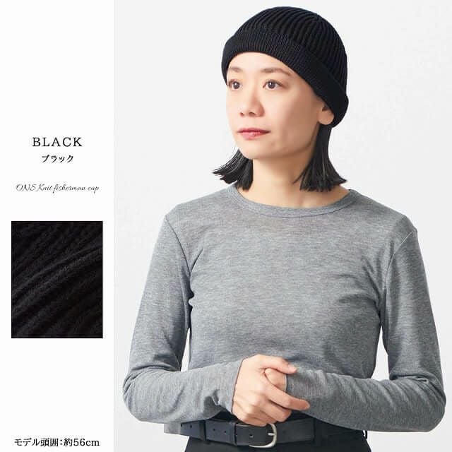 ONS ニット フィッシャーマンキャップ
