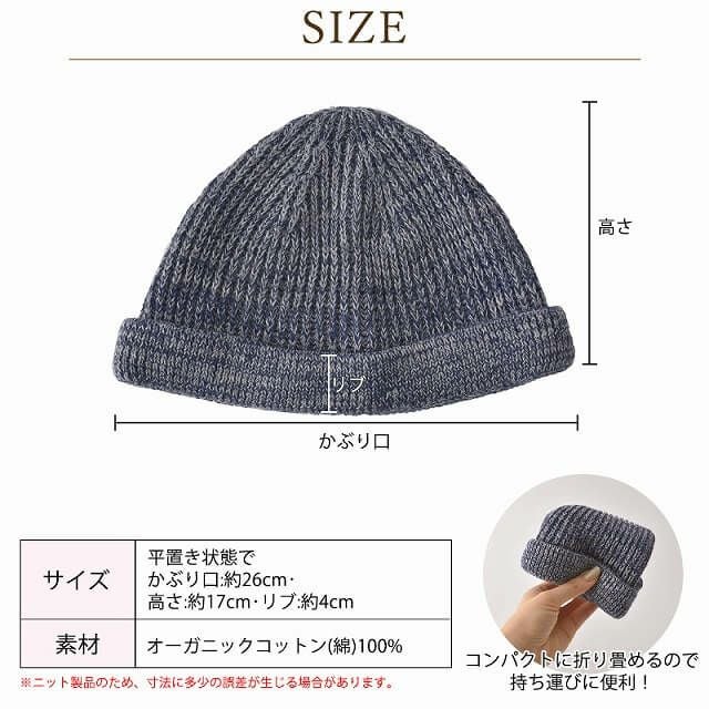 ONS ニット フィッシャーマンキャップ