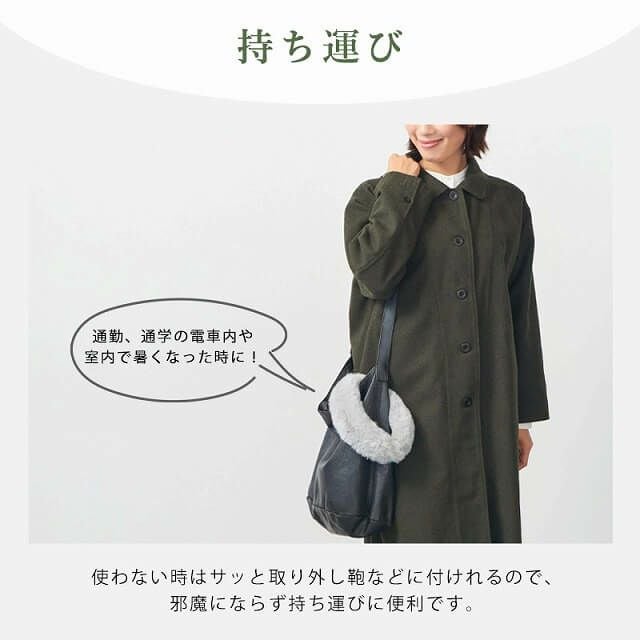 KIW マグネット付き ふわふわ ファー 付け襟