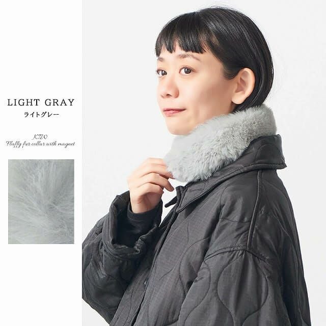 KIW マグネット付き ふわふわ ファー 付け襟