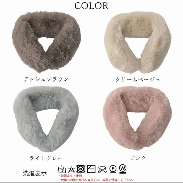 KIW マグネット付き ふわふわ ファー 付け襟