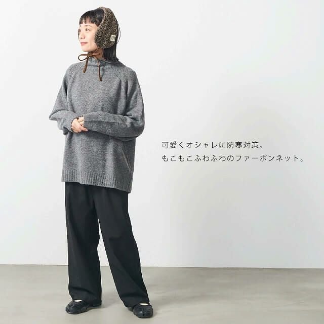 FaaB もこふわ 2WAY ボンネット