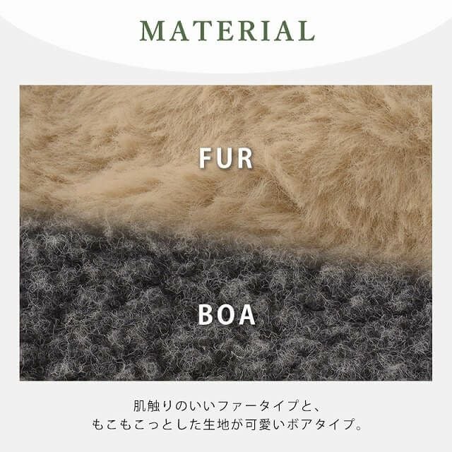 FaaB もこふわ 2WAY ボンネット