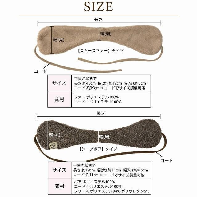 FaaB もこふわ 2WAY ボンネット