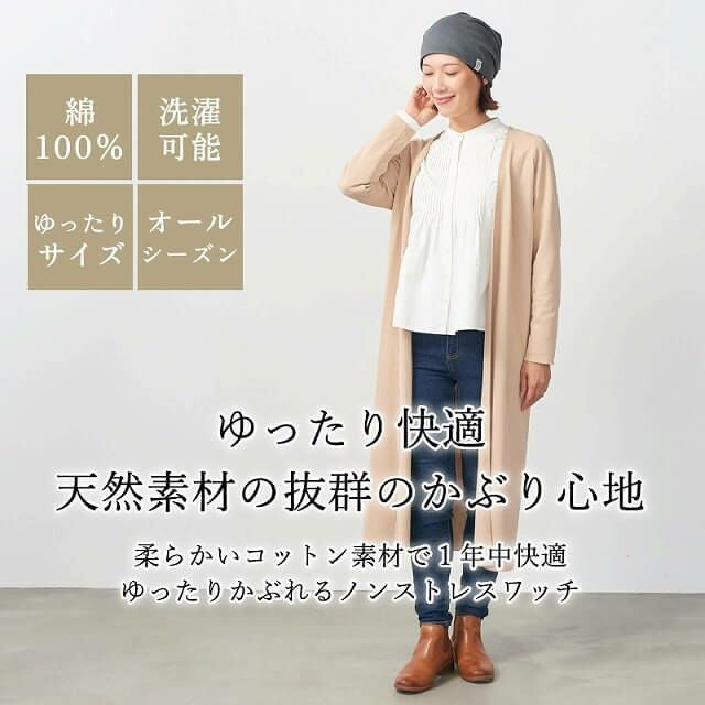 CHARM リブ ラージ ストレッチ ビックワッチ