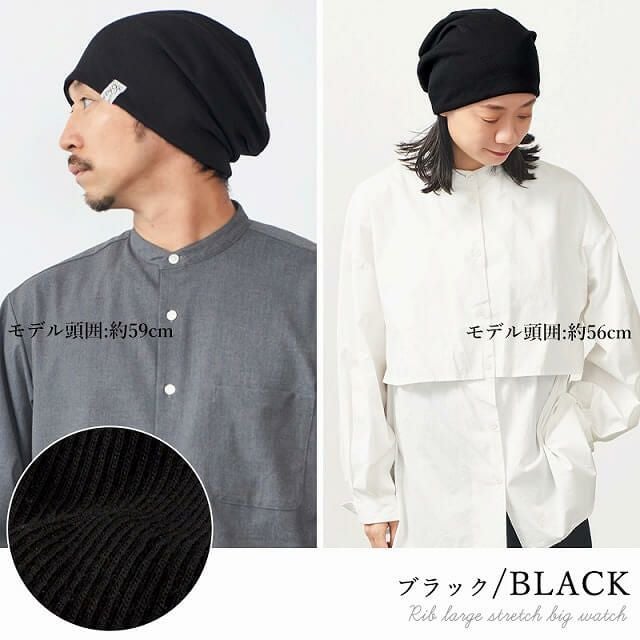 CHARM リブ ラージ ストレッチ ビックワッチ