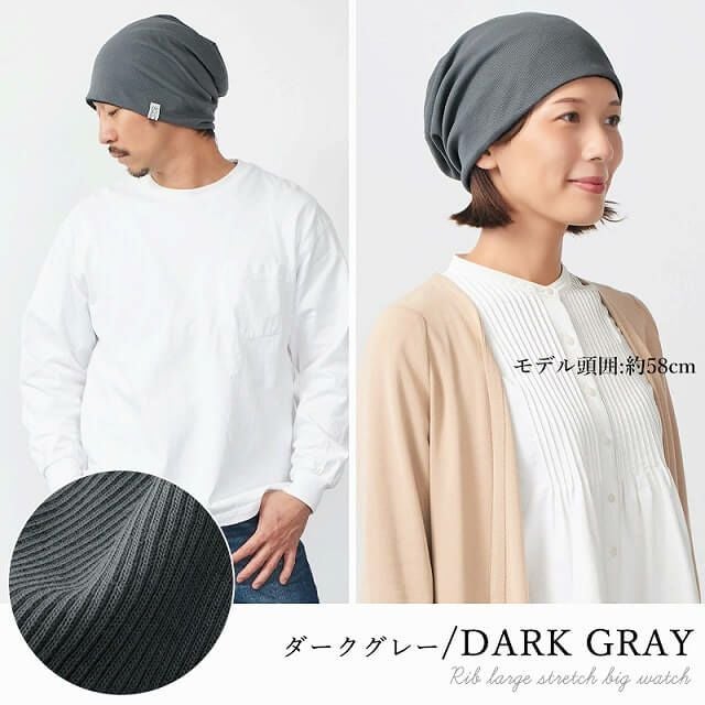 CHARM リブ ラージ ストレッチ ビックワッチ