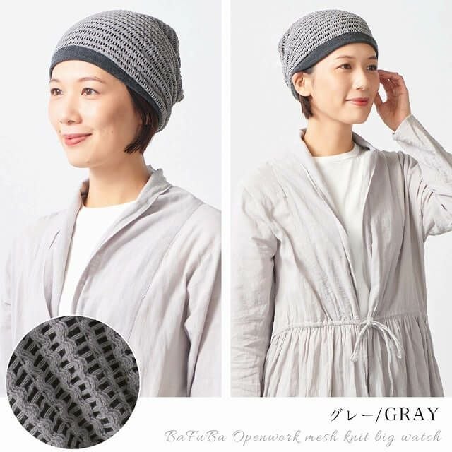 CHARM BaFuBa 透かしメッシュ ニット ビッグワッチ