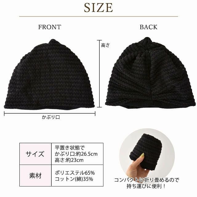 CHARM BaFuBa 透かしメッシュ ニット ビッグワッチ