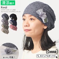 CHARM Kuoji フラワーコサージュ付き ラメ ストレッチ デザインワッチ