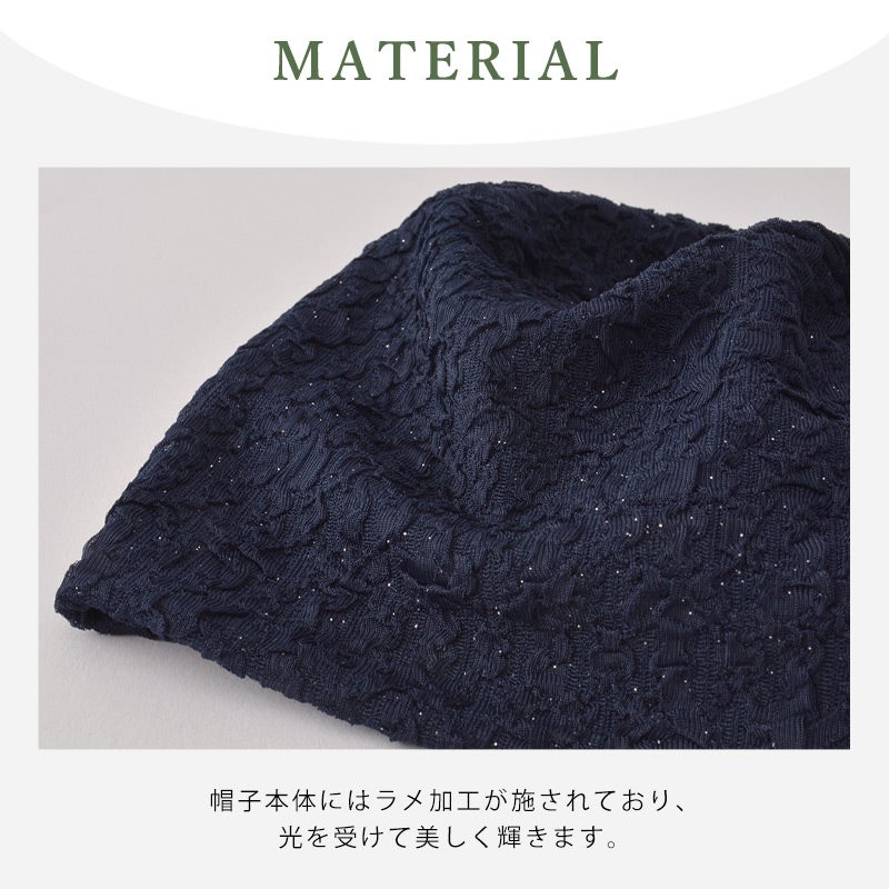 CHARM Kuoji フラワーコサージュ付き ラメ ストレッチ デザインワッチ