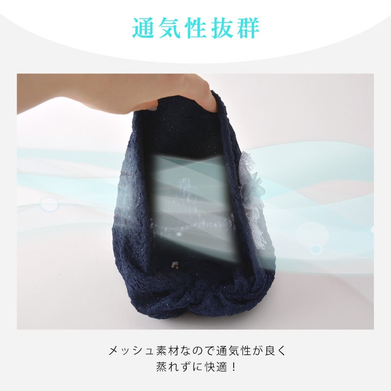 CHARM Kuoji フラワーコサージュ付き ラメ ストレッチ デザインワッチ