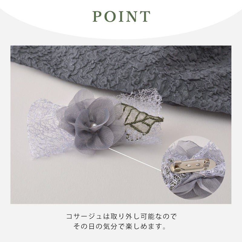 CHARM Kuoji フラワーコサージュ付き ラメ ストレッチ デザインワッチ