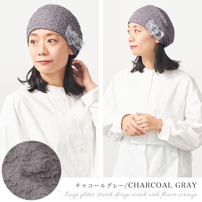 CHARM Kuoji フラワーコサージュ付き ラメ ストレッチ デザインワッチ