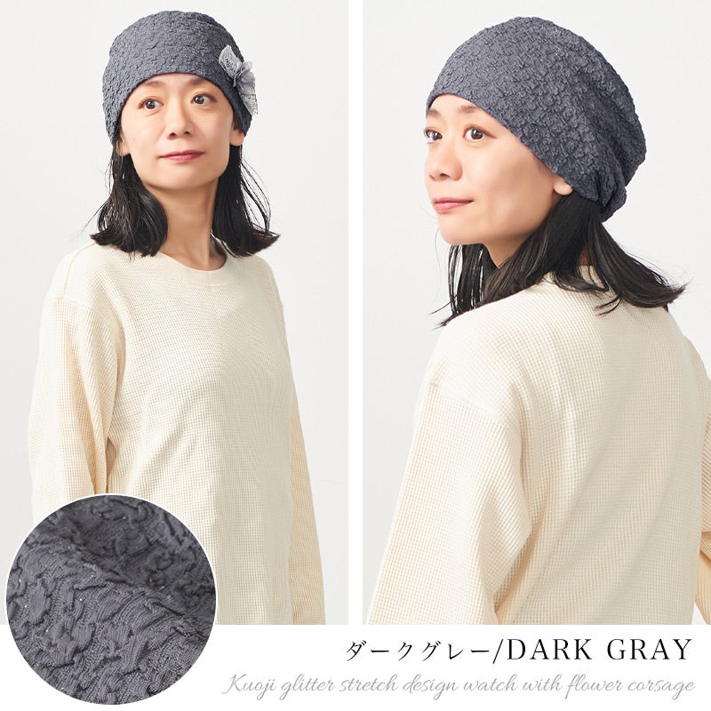 CHARM Kuoji フラワーコサージュ付き ラメ ストレッチ デザインワッチ