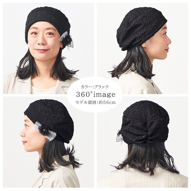 CHARM Kuoji フラワーコサージュ付き ラメ ストレッチ デザインワッチ