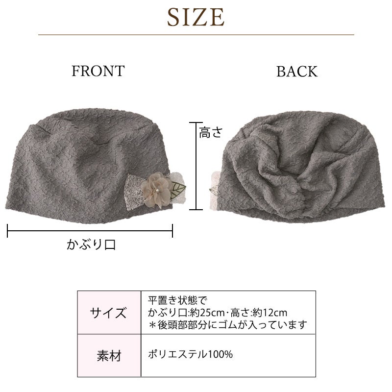 CHARM Kuoji フラワーコサージュ付き ラメ ストレッチ デザインワッチ