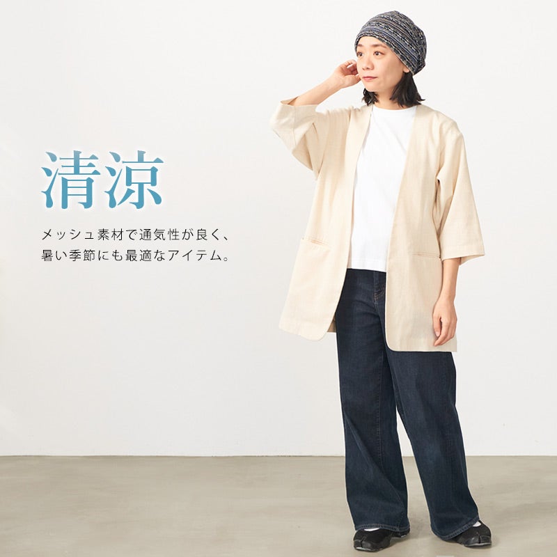 CHARM Mosmi メッシュ編み デザインワッチ