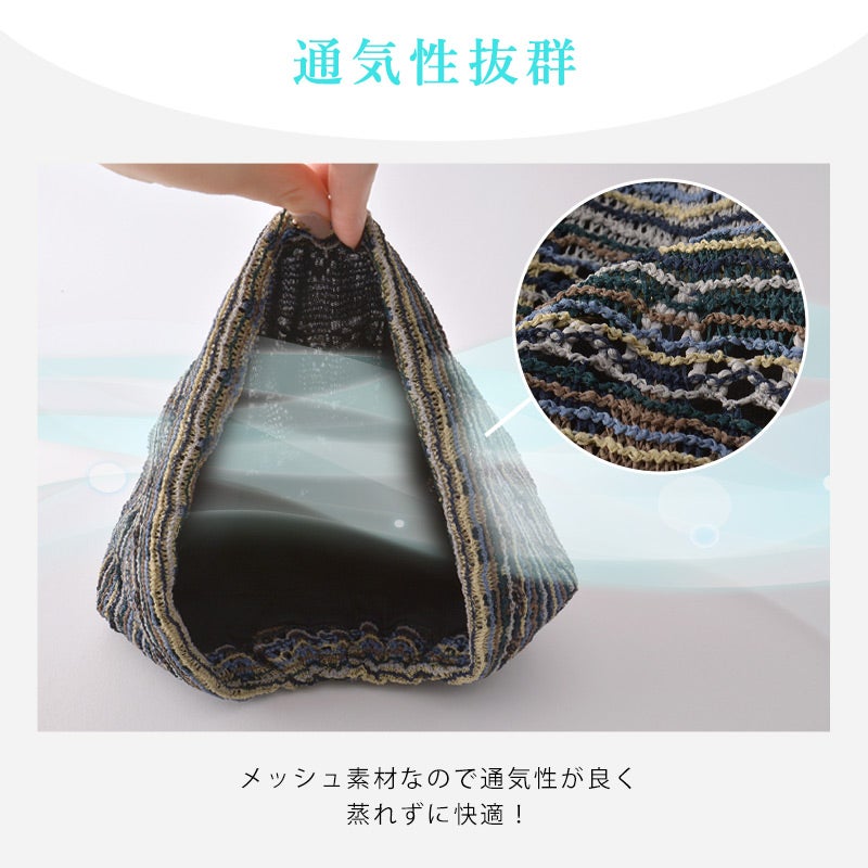 CHARM Mosmi メッシュ編み デザインワッチ