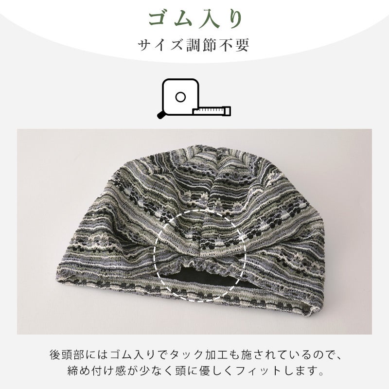 CHARM Mosmi メッシュ編み デザインワッチ