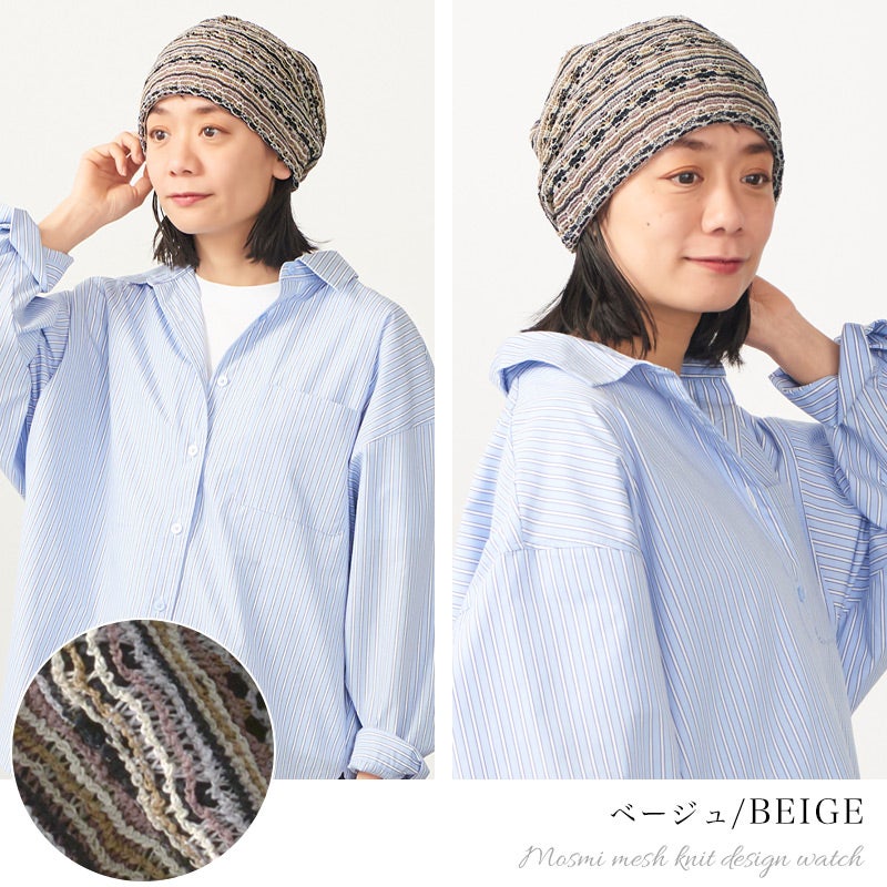 CHARM Mosmi メッシュ編み デザインワッチ